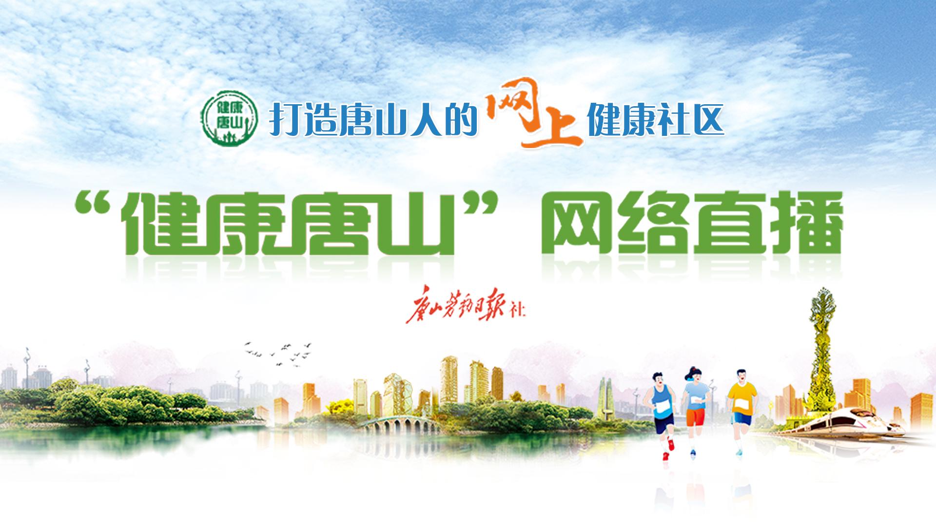 唐山品牌网站建设怎么样 www.huanbohainews.com.cn